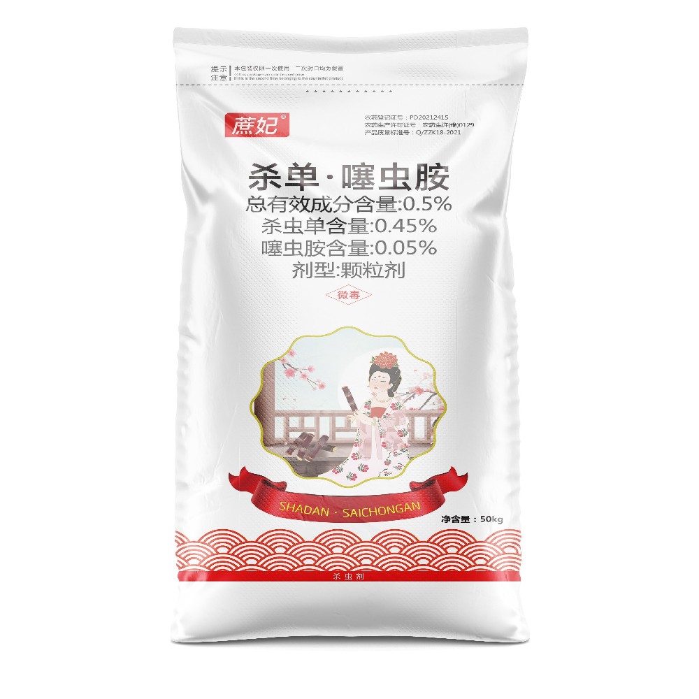 杀虫剂编织袋